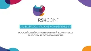 Пресс Подход