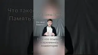 STOYANOW, Стоянов Игорь о памяти! 