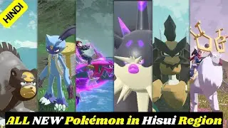 NEW Pokemon that debuted in Legends Arceus Game Hindi #pokemonlegendsarceus #pokemonshorts #shorts