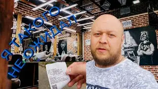 Обзор Barbershop «OldBoy (ОлдБой)» (Гомель)