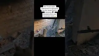 Штурм позицій!