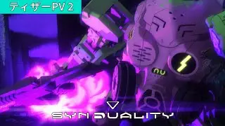 アニメ「SYNDUALITY（シンデュアリティ）」ティザーPV 第2弾