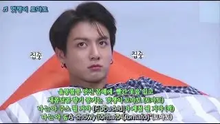 Смешные моменты и милые Чонгука BTS
