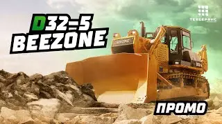 БУЛЬДОЗЕР BEEZONE D32-5 ПРОМО обзор