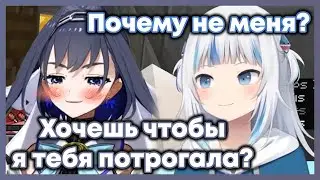 Крони хочет погладить акулу, но не Гуру [Hololive RU SUB]