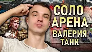 Инглиш