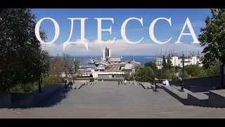 Одесса.  Топ 15 достопримечательностей.