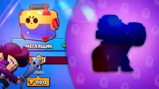 Новый рекорд 11 000 кубков*ОТКРЫТИЕ БОКСОВ*