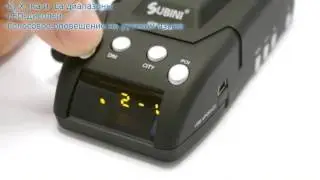 Обзор видеорегистратора с антирадаром Subini GR-H9+ - http://ncel.ru/