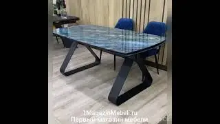 Стол Вильям