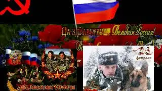 Караоке онлайн. Евгений Кибкало - Россия-родина моя (b-track.com)