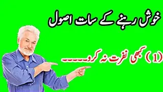 green screen status | green status|green screen whatsapp status|#greenscreenvideo #greenscreenstatus