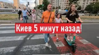 Сидим без электричества! Какая жизнь в Киеве?