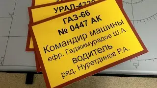 Изготовление табличек с рамкой из плёнки