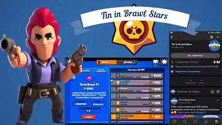 Как получить бесплатный буст? | Brawl Stars
