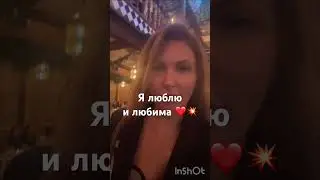 Я выбираю путь любви ❤️#любовьотношения #любовьксебе #счастье