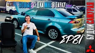 КРУТЫЕ СЁДЛА МНЕ В ТАЧКУ. Сгонял на клубную встречу!
