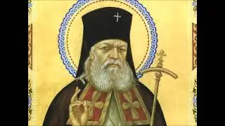 АКАФИСТ СВЯТИТЕЛЮ ЛУКЕ ИСПОВЕДНИКУ КРЫМСКОМУ. МОЛИТВА СВЯТОМУ. СЛУШАТЬ АУДИО
