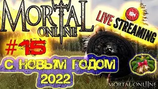 Mortal Online 2 - РЕЙД ЗА КОНЯМИ И МЯСОМ - #15 - PVP PVE