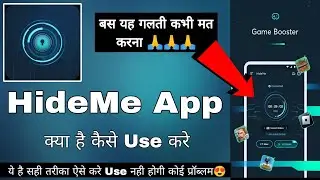 HideMe Smart Safe Internet || Hideme App || Hide Me App Kaise Use Kare || How To Use Hideme App