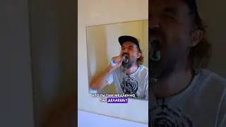 Когда проспал школу