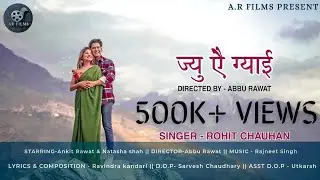 ज्यु ऐै ग्याई | Rohit Chauhan New Song | Ankit Rawat Natasha Shah | Latest Garhwali Song 2022