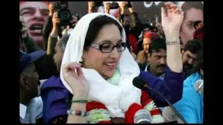 Jiye Bhutto