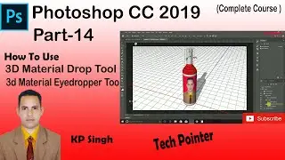 Part- 14 - 3D material Drop Tool, 3D Material Eyedropper Tool