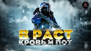 СОЛО СТАРТ! Выживаю  среди КЛАНОВ в Rust/Раст