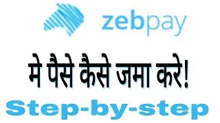 How to add money in Zebpay। Zebpay मे पैसे कैसे जमा करे। Hindi/Urdu