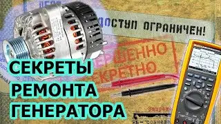 Ремонт генератора ВАЗ подробно