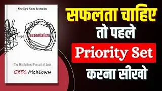 Essentialism — आप ग़लत चीज़ों में फँसे हैं | Hindi Audiobook Summary | Finance Guru
