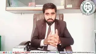 Team Daily Law Point From All Pakistan | Apply for Daily Law Point Membership | Mian Sadi Abbas Adv
