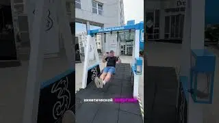 Зарядные качели в Австрии