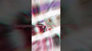 Показываю, как закупaть на wb за 1₽ #shorts