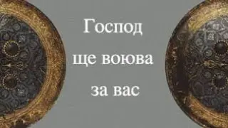 Денис Димитров - Хвалението е оръжие