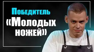 ПОВАР: про 