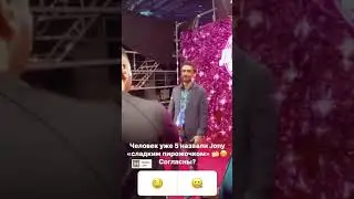 JONY на съёмках проекта 