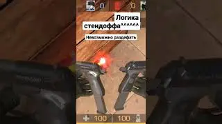 Как раздефать?