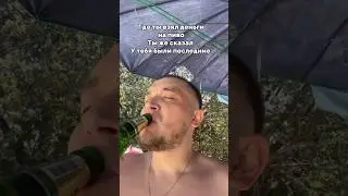 Какое пиво вкуснее?