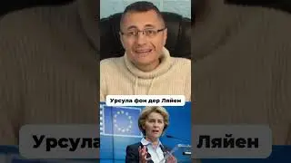 Политики о сокращении населения прямым текстом