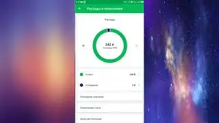 😱   Как исчезают  деньги  😱  в мегафоне 😱