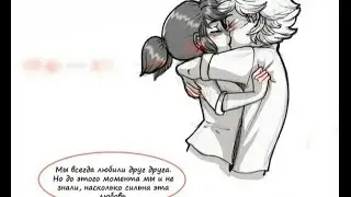 #4 Комикс. Леди Баг.