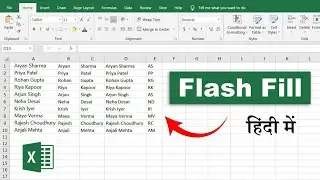 Advanced Excel - Flash Fill Tutorial