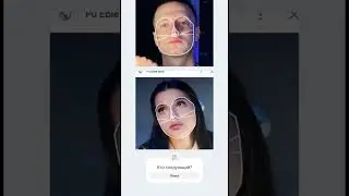 #шип