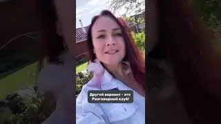 Summer is the best time for English