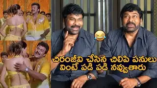Megastar Chiranjeevi About Indra Movie Part 2 & Jagadeka Veerudu Athiloka Sundari Movie Part 2