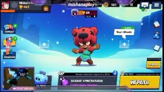 МОЙ ПЕРВЫЙ СТРИМ ПО BRAWL STARS.