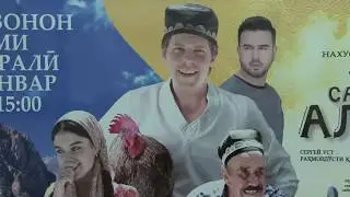 Нахустнамоиши филми хачвии 