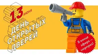 День открытых дверей в Школе руководителей Бюро Горбунова